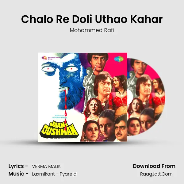 Chalo Re Doli Uthao Kahar Song mp3 | Mohammed Rafi