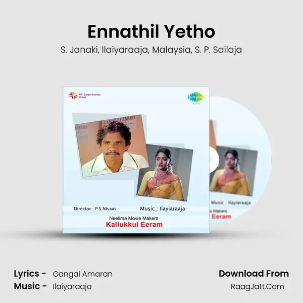 Ennathil Yetho Song mp3 | S. Janaki