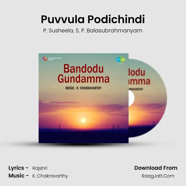 Puvvula Podichindi Song mp3 | P. Susheela