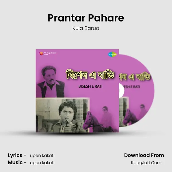 Prantar Pahare Song mp3 | Kula Barua