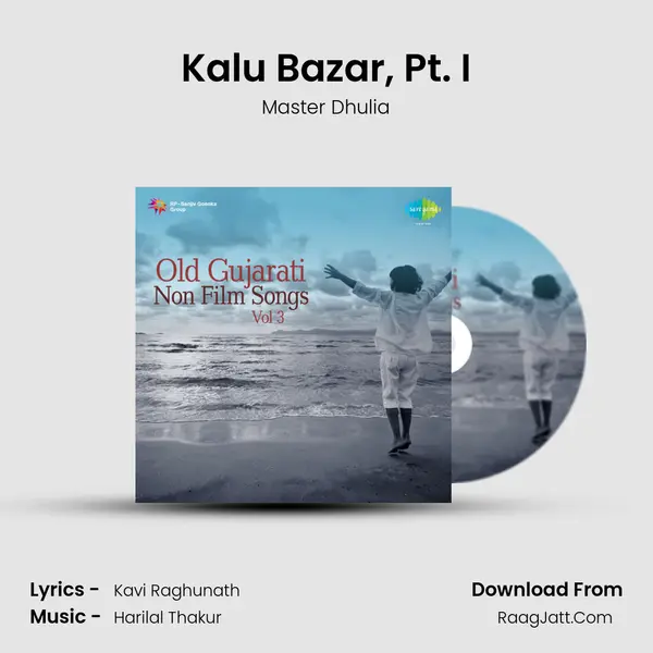 Kalu Bazar, Pt. I mp3 song