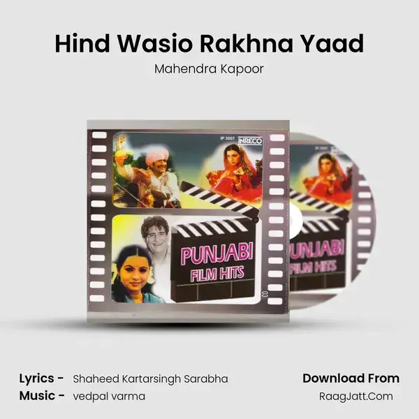 Hind Wasio Rakhna Yaad Song mp3 | Mahendra Kapoor