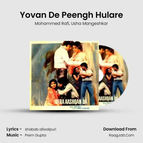 Yovan De Peengh Hulare Song mp3 | Mohammed Rafi