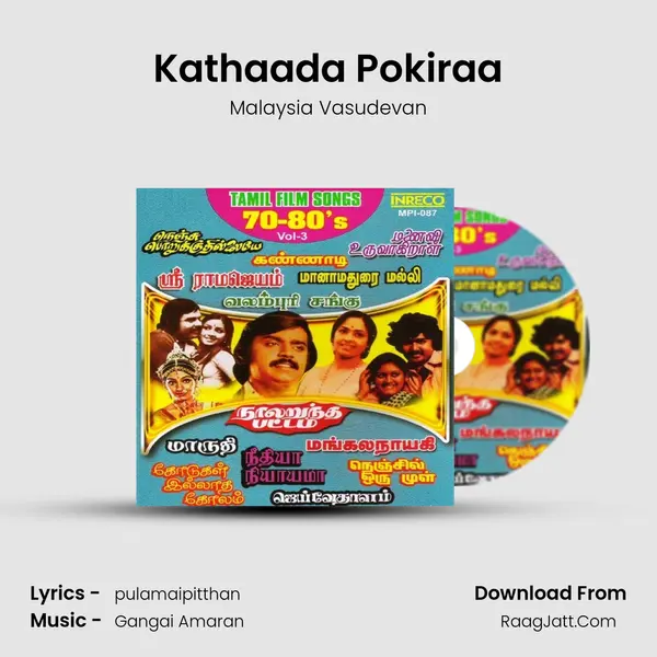 Kathaada Pokiraa Song mp3 | Malaysia Vasudevan