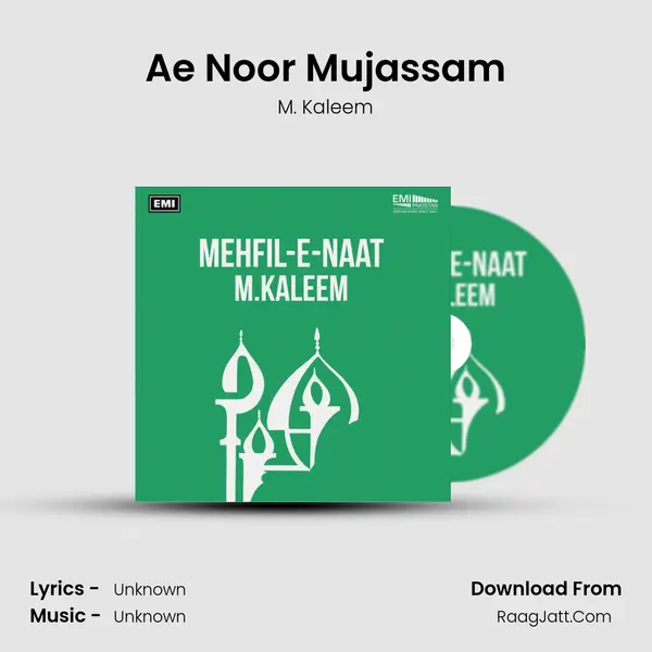 Ae Noor Mujassam Song mp3 | M. Kaleem