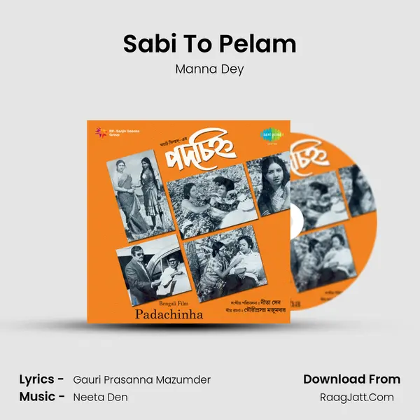 Sabi To Pelam Song mp3 | Manna Dey