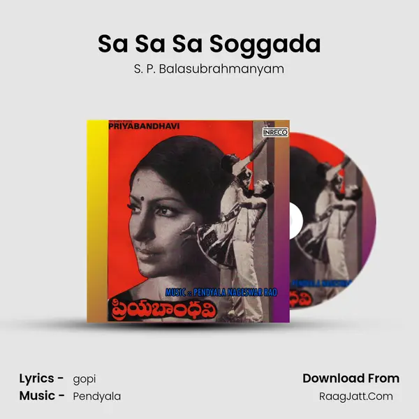 Sa Sa Sa Soggada Song mp3 | S. P. Balasubrahmanyam