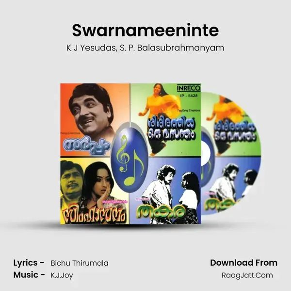 Swarnameeninte Song mp3 | K J Yesudas