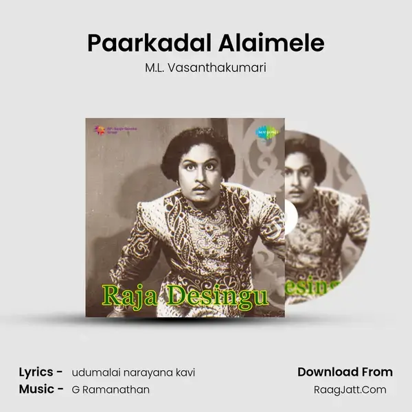 Paarkadal Alaimele Song mp3 | M.L. Vasanthakumari