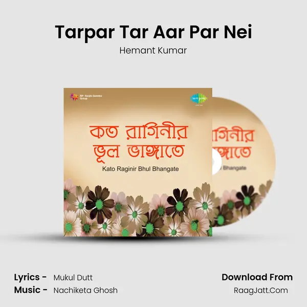 Tarpar Tar Aar Par Nei Song mp3 | Hemant Kumar