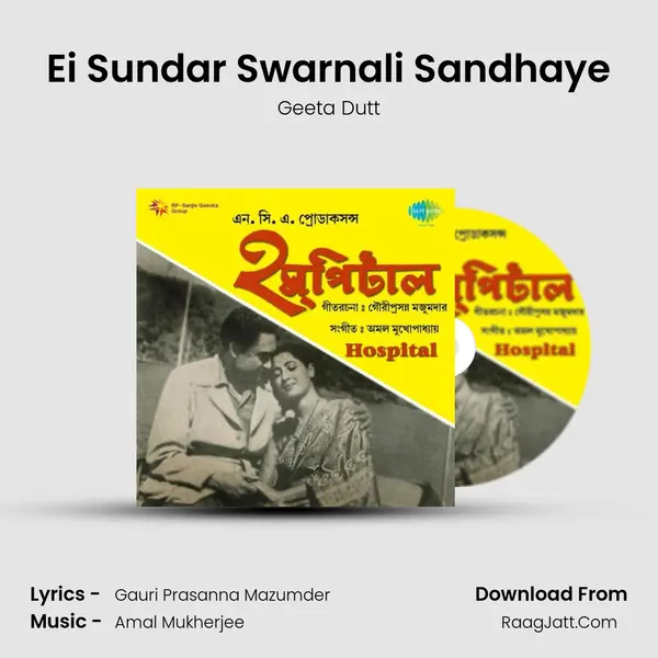 Ei Sundar Swarnali Sandhaye Song mp3 | Geeta Dutt