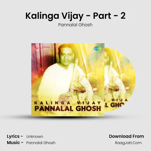 Kalinga Vijay - Part - 2 mp3 song