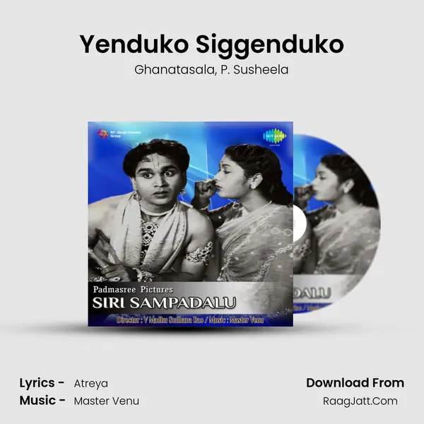 Yenduko Siggenduko Song mp3 | Ghanatasala