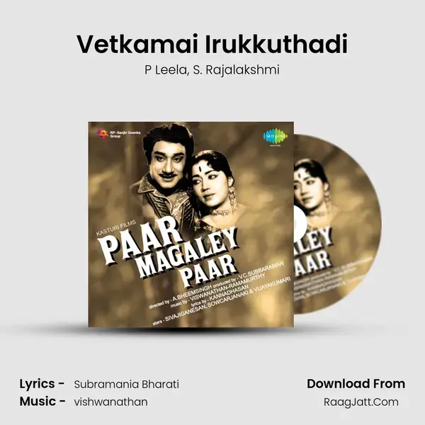 Vetkamai Irukkuthadi Song mp3 | P Leela