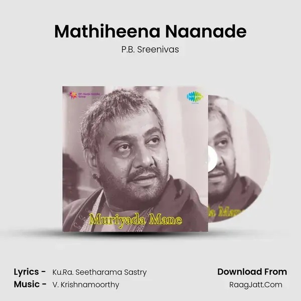 Mathiheena Naanade Song mp3 | P.B. Sreenivas