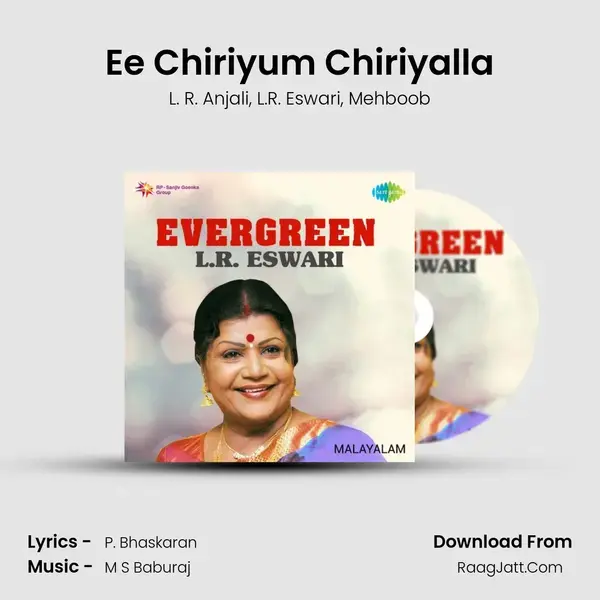 Ee Chiriyum Chiriyalla Song mp3 | L. R. Anjali