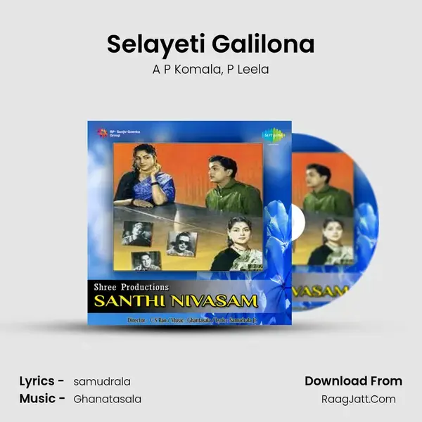 Selayeti Galilona Song mp3 | A P Komala