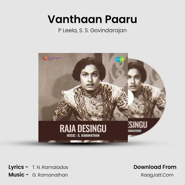 Vanthaan Paaru Song mp3 | P Leela