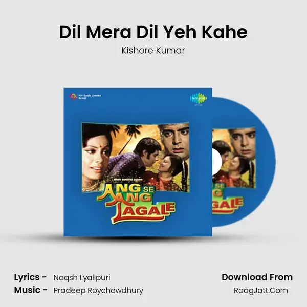 Dil Mera Dil Yeh Kahe Song mp3 | Kishore Kumar