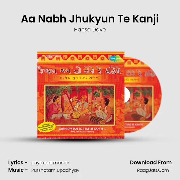 Aa Nabh Jhukyun Te Kanji Song mp3 | Hansa Dave