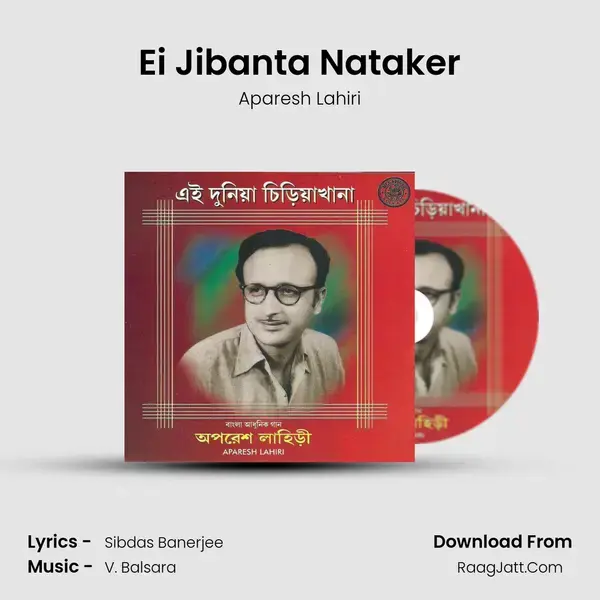 Ei Jibanta Nataker Song mp3 | Aparesh Lahiri