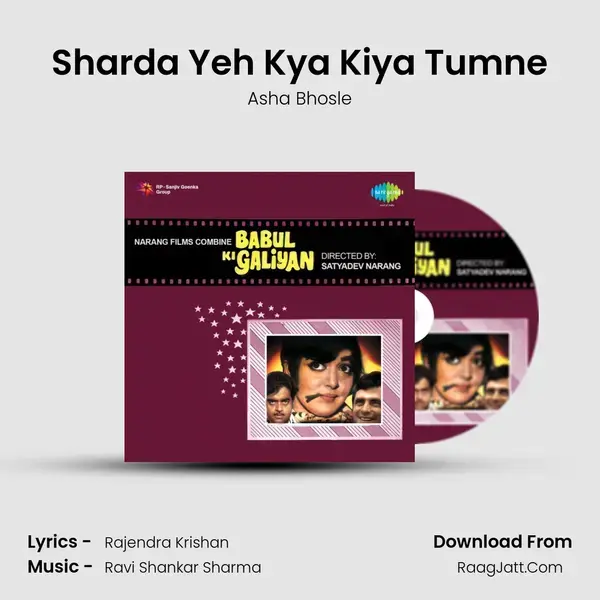 Sharda Yeh Kya Kiya Tumne Song mp3 | Asha Bhosle