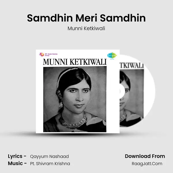 Samdhin Meri Samdhin Song mp3 | Munni Ketkiwali