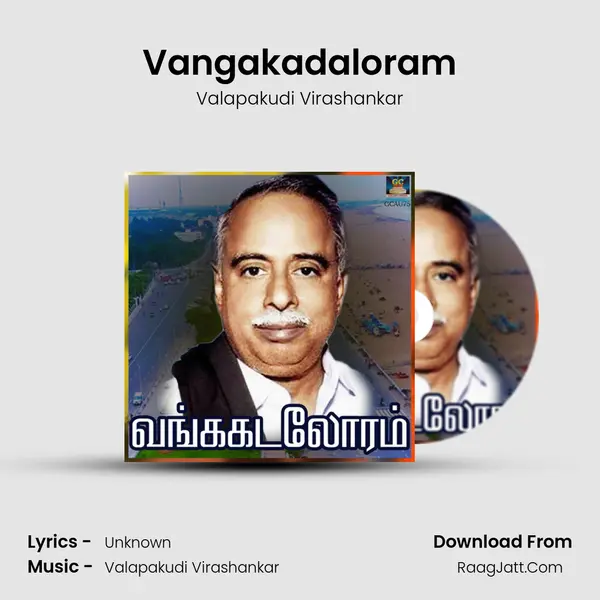 Vangakadaloram Song mp3 | Valapakudi Virashankar