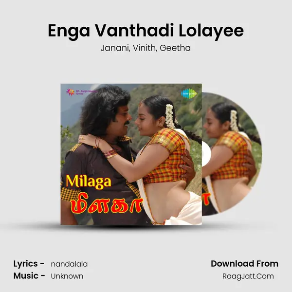 Enga Vanthadi Lolayee Song mp3 | Janani