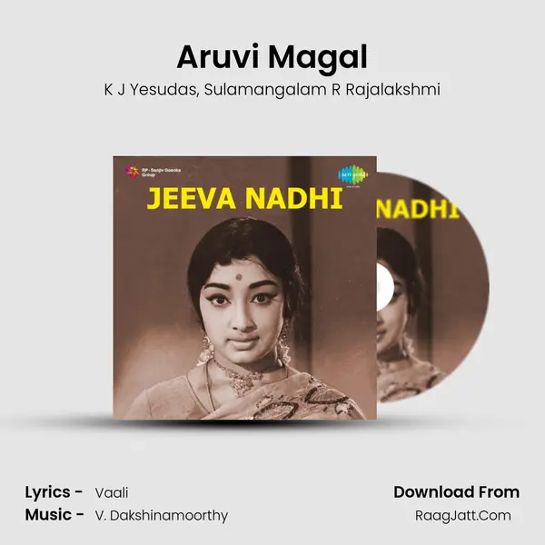 Jeeva Nadi - K J Yesudas