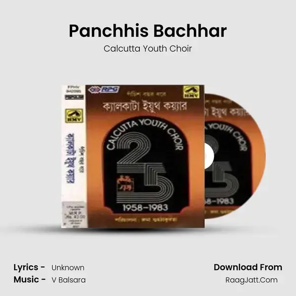 Panchhis Bachhar Song mp3 | Calcutta Youth Choir