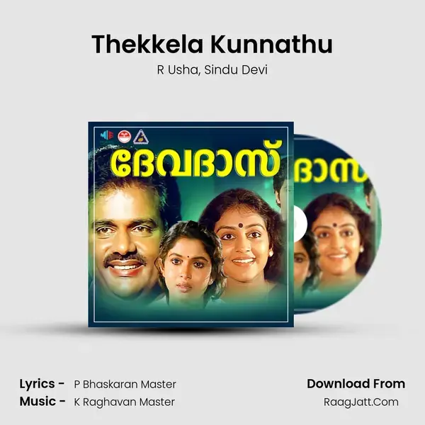 Thekkela Kunnathu mp3 song