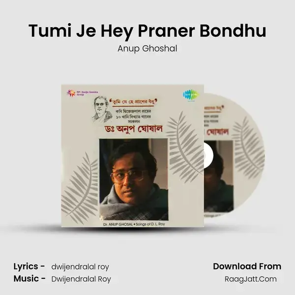 Tumi Je Hey Praner Bondhu Song mp3 | Anup Ghoshal