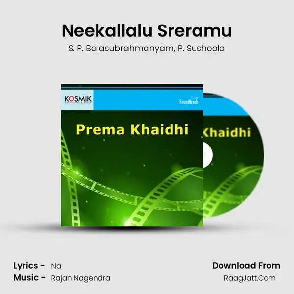 Neekallalu Sreramu Song mp3 | S. P. Balasubrahmanyam