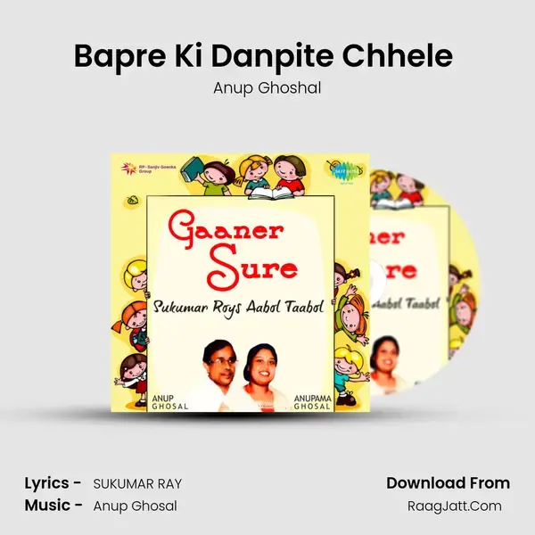 Bapre Ki Danpite Chhele (Danpite) mp3 song