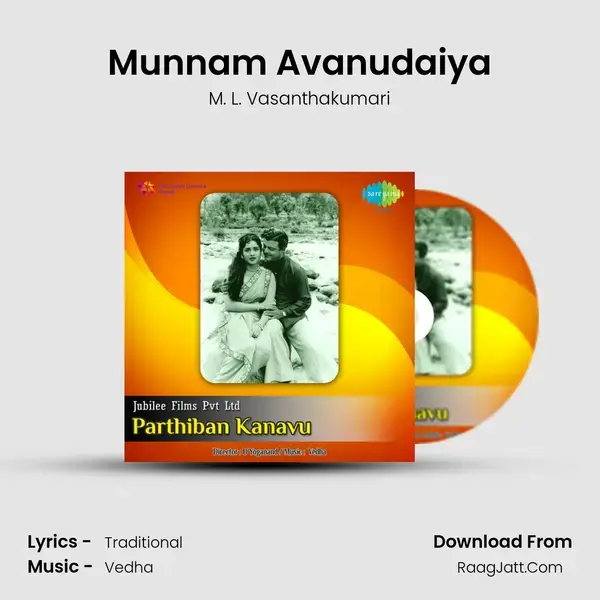 Munnam Avanudaiya Song mp3 | M. L. Vasanthakumari