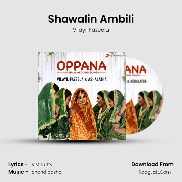 Shawalin Ambili Song mp3 | Vilayil Fazeela