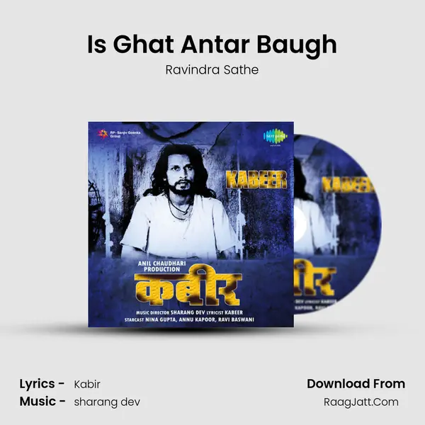 Is Ghat Antar Baugh Song mp3 | Ravindra Sathe