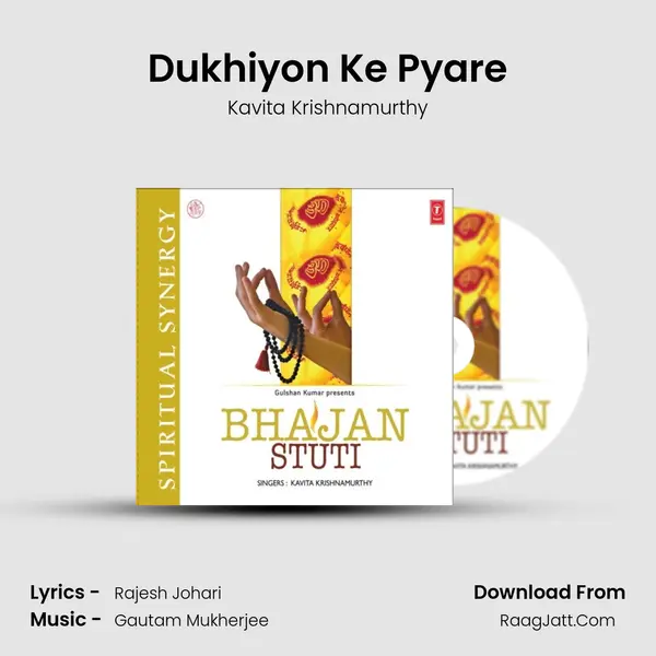 Dukhiyon Ke Pyare mp3 song