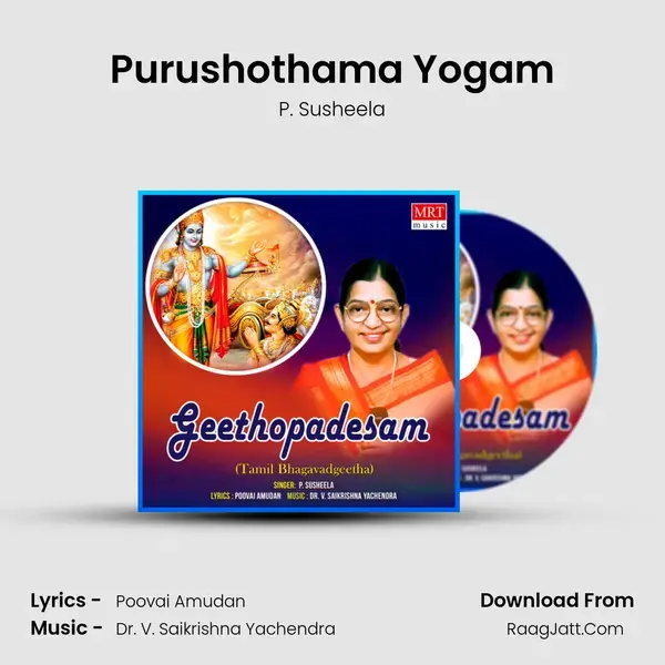 Purushothama Yogam Song mp3 | P. Susheela