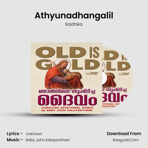 Athyunadhangalil Song mp3 | Radhika