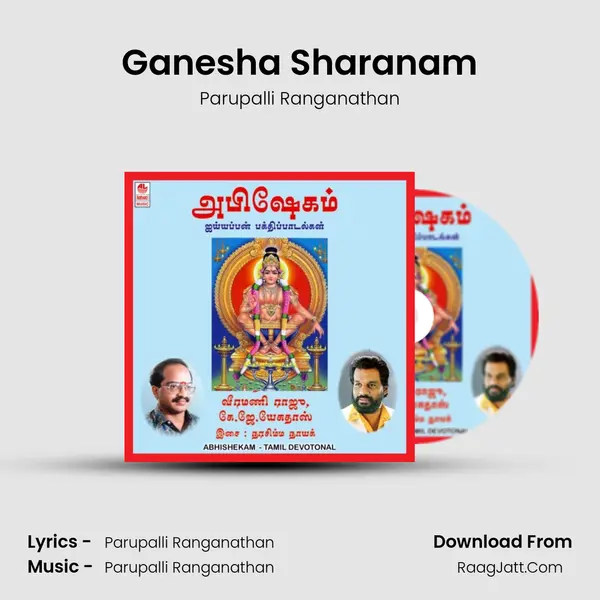 Ganesha Sharanam Song mp3 | Parupalli Ranganathan