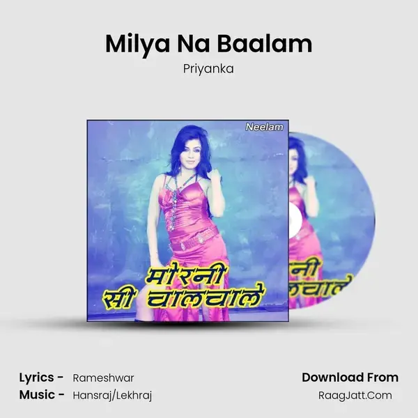 Milya Na Baalam Song mp3 | Priyanka