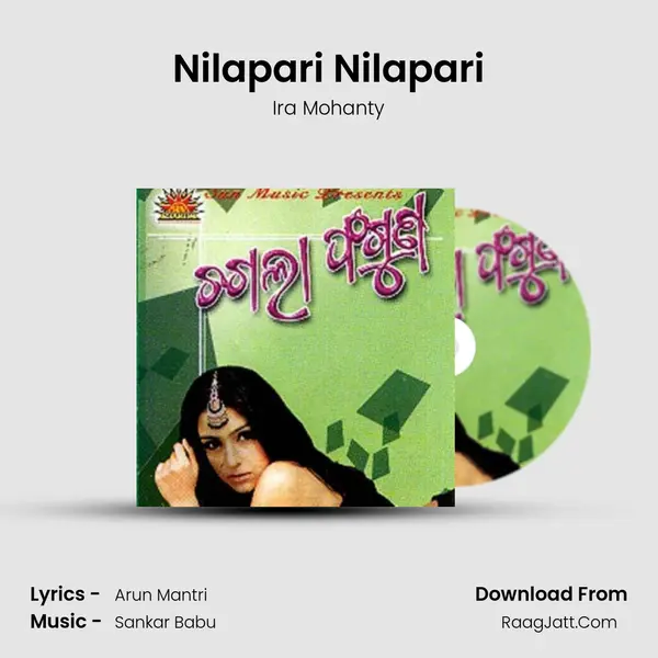 Nilapari Nilapari Song mp3 | Ira Mohanty