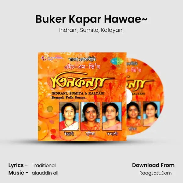 Buker Kapar Hawae~ mp3 song