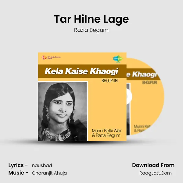 Tar Hilne Lage mp3 song