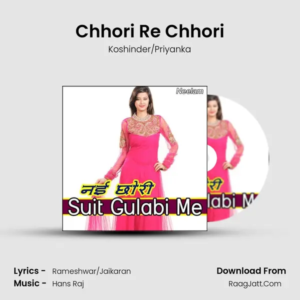 Chhori Re Chhori Song mp3 | Koshinder/Priyanka