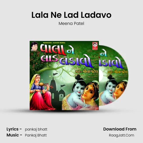 Lala Ne Lad Ladavo - Meena Patel