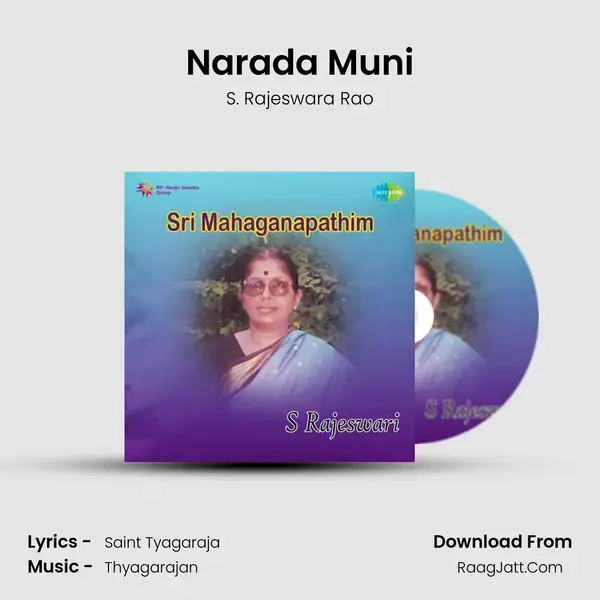 Narada Muni Song mp3 | S. Rajeswara Rao