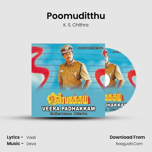 Poomuditthu Song mp3 | K. S. Chithra